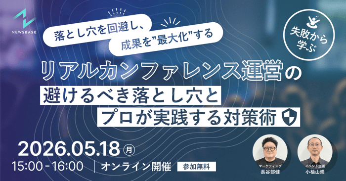 260408_NBwebinar_1200x628-1