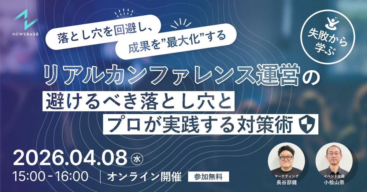 260408_NBwebinar_1200x628