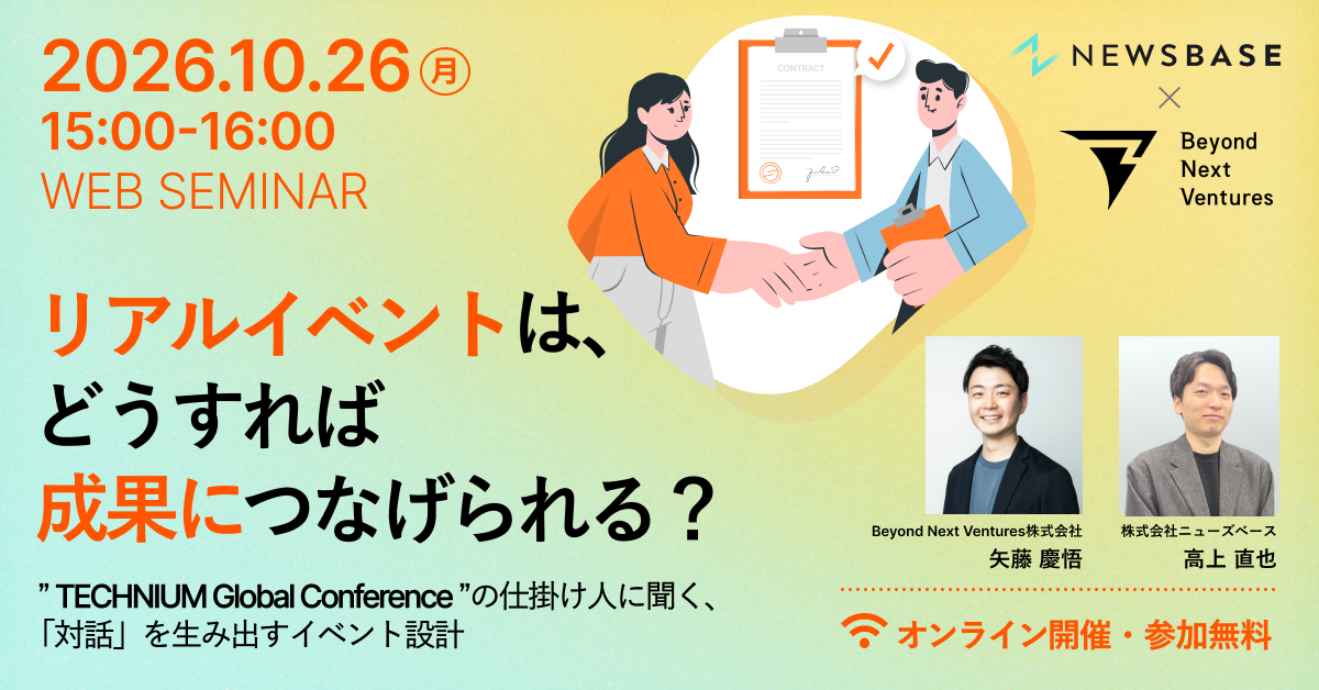 261026_NBwebinar